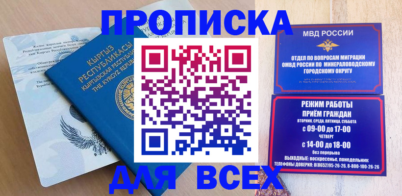 временная регистрация поиск в Белой Холунице