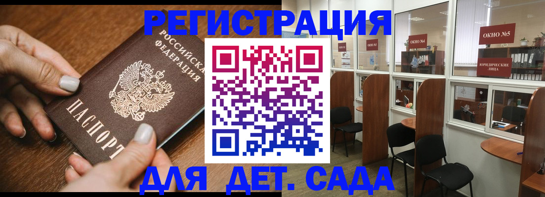 миграционный учет в Белой Холунице